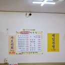 동해시-42 | [강원도 동해맛집] 애견동반 가능한 황정숙막국수 후기🐶내돈내산
