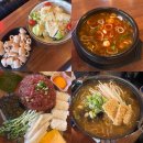 시청로32번길 R | 부산시청육회맛집 부산시청술집 육회한바다 내돈내산 후기