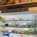 다복향마라탕(안양점) | 다복향 마라탕맛집 안양메가트리아 맛집이네요
