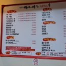 아구랑대구랑 이미지