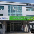 권선1동 행정복지센터 이미지