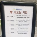 빽다방부산 - 금정구 부곡로 130 | 빽다방부산