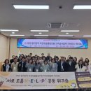 동작관악교육지원청 이미지