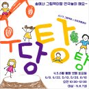 그림책 연극 놀이 이미지