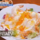 망고곱창 이미지