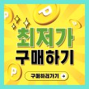 루스베델 | 실사용후기 베델루스 아이스 쿨타올, 여름 스포츠 필수아이템 사용해보니
