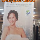 명품참한우마을 | 충주송월타월1200원 &amp; 다이소타월1000원 사용해본 후기