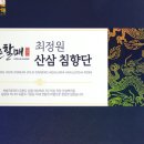 진생닥터 이미지