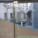 단지내포스코공인중개사사무소 | 성공적인 거래를 위한 평촌 아파트 찾기, 부동산 정보의 비결!