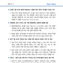 [8.2] 미국의 7월 주요 제조업 및 주간 고용지표, 이전 대비 부진. 경기침체 우려 심화 이미지