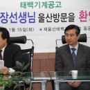 태백기계공업고등학교 이미지