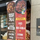 포장하면 신선한 치킨 한 마리에 12,900원? 계이득치킨 아라치경산정평사월점