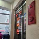 신우목욕탕 이미지