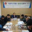 충청에너지주유소 이미지