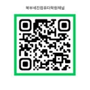 [북부] ITQ(엑셀,파워포인트) 이미지