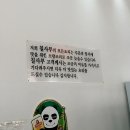 칠사부 이미지