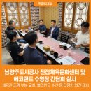 진접체육문화센터 수영장 이미지