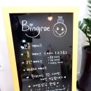빈그레떡케이크 이미지