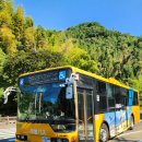 고요정원 이미지