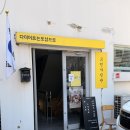 엑스포로(유성-63) | 대전가족사진관 유성 전민동 고민사진관 가정의달 촬영후기