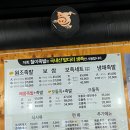 철이족발 이미지