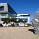 과메기문화관 화장실 이미지