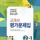 하이엔드영수학원 이미지