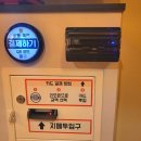 판타스틱코인노래연습장제주일도동문점 | 제주 코인노래방 판타스틱코인노래연습장 제주일도동문점 아기둘이랑 신나게 놀아본 후기