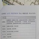 한양신경외과의원 이미지
