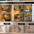 우리할매떡볶이(울산방어점)