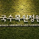 한국공공ESG연구원 이미지