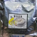 돈우유통 이미지