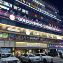 이자카야나무(구로디지털단지점) 이미지