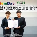 메카게이트