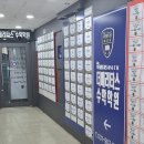 베리타스수학학원 - 하남시 미사강변한강로 270-1 | 베리타스수학학원