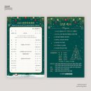 보광디자인