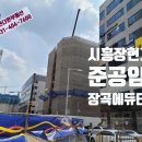 장곡에듀타워 이미지