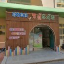 용수초교 이미지