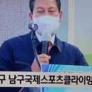 대구클라이밍센타