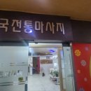 동안구청_하 이미지