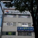홍익법무사사무소 - 5394 | 홍익법무사사무소