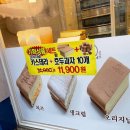 하르당홍제역점 이미지