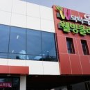 닥터우의원