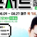 여름의피아노스튜디오 이미지
