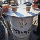 충남 청양 알프스마을 칠갑산 얼음 분수 축제 방문 후기