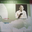 고창판소리박물관 이미지