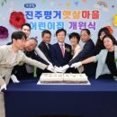 LH진주어린이집 이미지