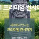 주식회사 프레임 이미지