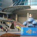 드래곤힐스파 이미지