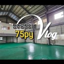 태경합동공인중개사사무소 이미지